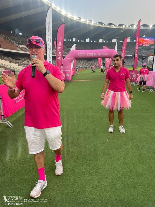 ABCB Zayed Sports City Pink 2026