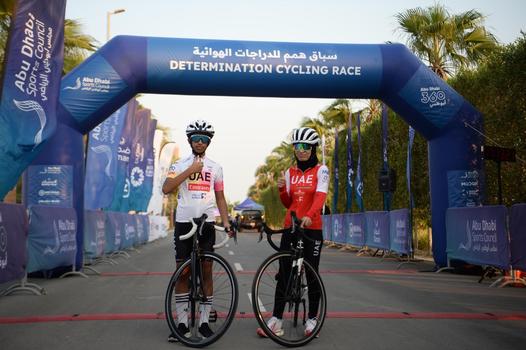 Determination Cycling Race