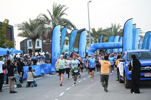 Make A Wish Run 2026 