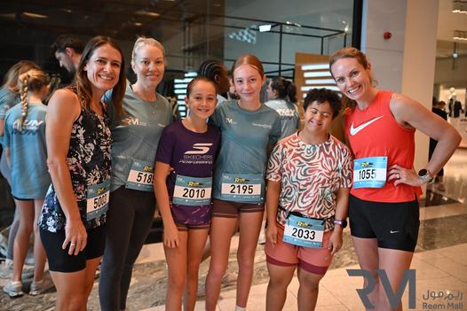 Reem Mall Indoor Run 1 : 2026