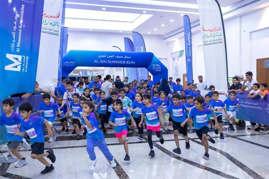 Al Ain Summer Run