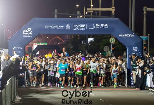 Cyber Run and Ride 2026 | Running 