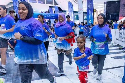 Abu Dhabi Summer Run