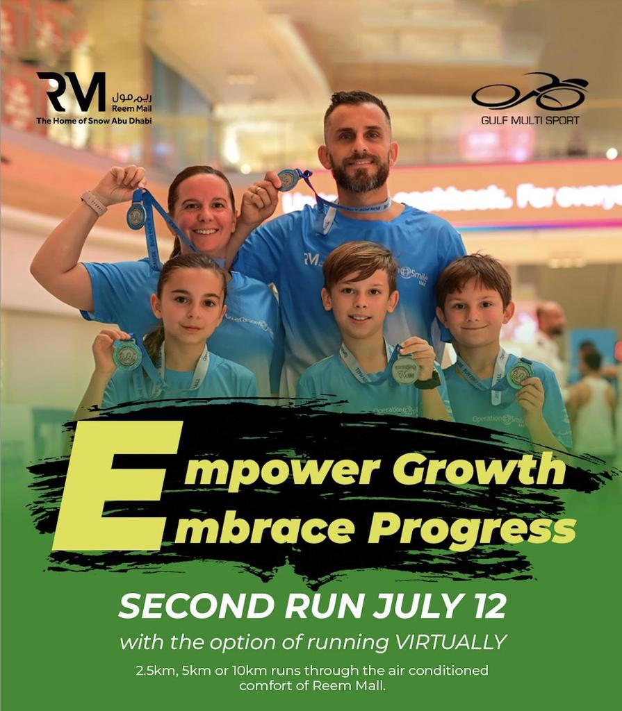REEM Mall Summer Run Series  gallery photo