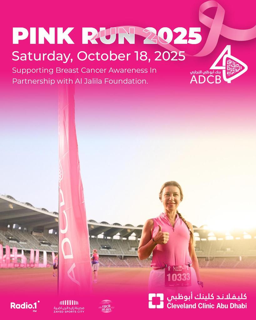 ADCB ZAYED SPORTS CITY PINK RUN 2025