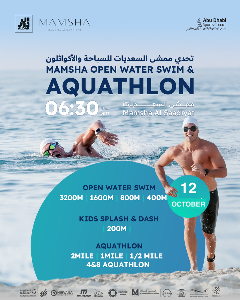Masters Aquathlon and Open Water Swim | Mamsha