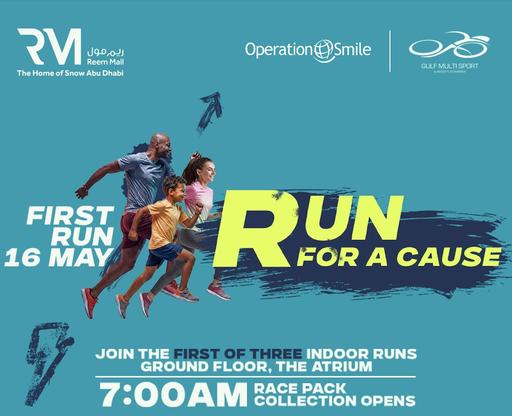 REEM MALL INDOOR RUN SERIES 2026 