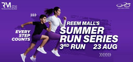 REEM Mall Summer Run Series  gallery image