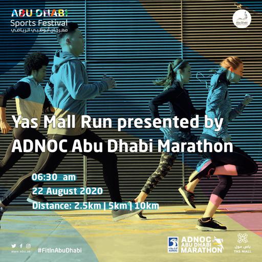 Yas Mall Indoor Run Presented by ADNOC Abu Dhabi Marathon Running