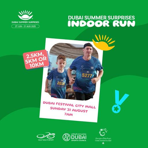  Dubai Summer Surprise Indoor Run - Dubai Festival City Mall gallery image