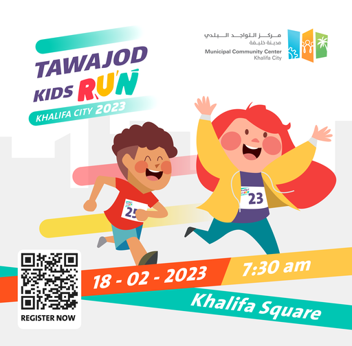 tawajod-kids-run-running-18-feb-2023-khalifa-city-a