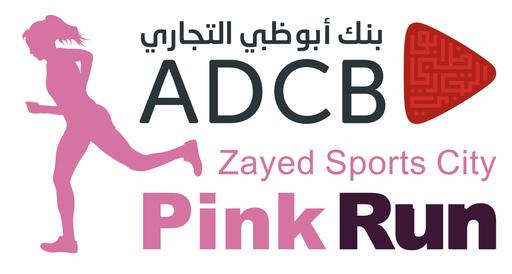 adcb pink run logo logo